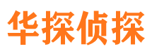 云和寻人公司